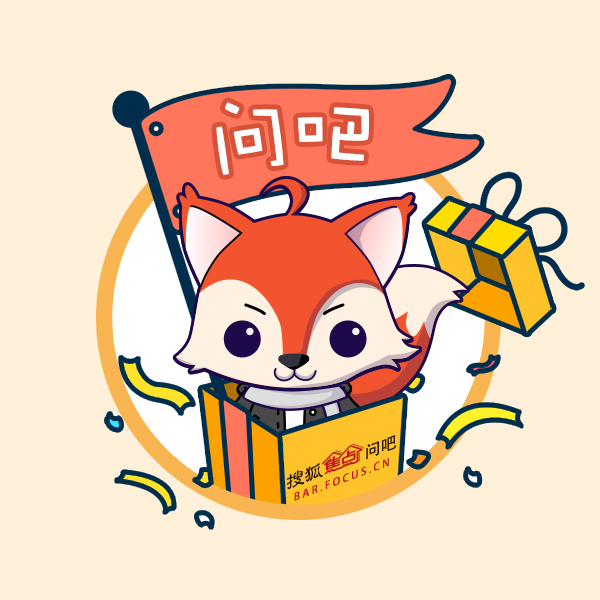 家居问答