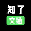 知了交通